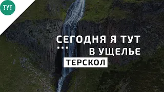 Ущелье Терскол | Эльбрус | Плато Чегет | Озеро Гижгит