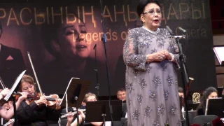 Зал встал, когда легендарная Бибигуль Тулегенова исполнила "Гәкку"