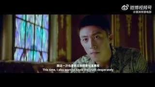 [ENG SUBS] Johnny Huang JingYu The Procurator (trailer 2)