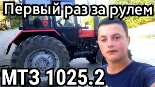 10.06.18✔ПЕРВЫЙ РАЗ В 18 ЛЕТ ЗА РУЛЕМ ТРАКТОРА МТЗ 1025.2❎ПАПА ОПЕРАТОР