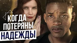 Мощные Аффирмации Для Тех, Кто Потерял Надежду. Мотивация, Придающая Силу!