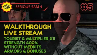 SERIOUS SAM 4 прохождение игры - Часть 5 [TOURIST | MULTI x11 | STR 400% | W/O MEDS, ARMS | LIVE]