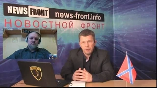 Донбасс не собирается больше жить с киевской властью. Борис Юлин
