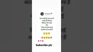 #shortsfeed2023 #trendingvideo #loveshayariinhindi #shayaristatusvideo #viralfunnyshortsvideo #short