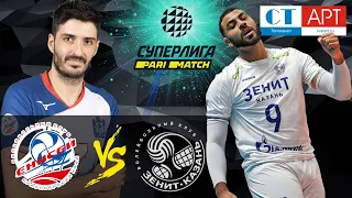 30.10.2020 "Enisey" - "Zenit-Kazan|"Men's Volleyball Super League Parimatch round 8