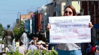 Почему освободили Ивана Голунова?