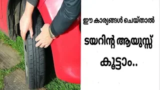 How to increase tyre life | Malayalam Video | Informative Engineer |