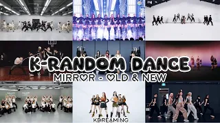 KPOP RANDOM DANCE MIRROR by K-dreaming [OLD & NEW]