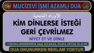 MUCİZEVİ GİBİ DUA - KİM NE NİYETLE DİNLERSE, İSTEĞİ GERİ ÇEVRİLMEZ. İÇİNDE İSMİ AZAM OLAN DUA.