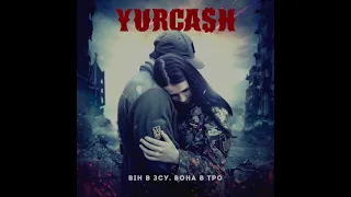 Yurcash - Він в ЗСУ  Вона в ТРО  [Official Audio]