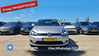 🔥ОГЛЯД 👀 НІДЕРЛАНДИ 🇳🇱🇳🇱🇳🇱Гарячі ПРОПОЗИЦІЇ🔥   +380505650817 Омелян.