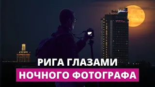 Как выглядит столица, когда все спят?