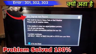 Dish Tv 301 Signal Not Found | Dish Tv Error 301, 302, 303 Dish Tv | Dish Tv Advance Setting | Dish