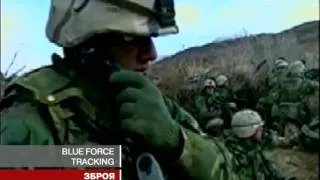 Blue Force Tracking - технологія, що збереж...