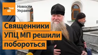 Священники УПЦ МП отказались покидать Киево-Печерскую лавру / Новости Украины