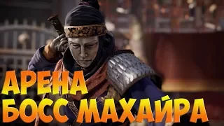 Assassin's Creed Origins # 54 БОСС МАХАЙРА