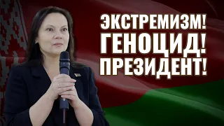 Александрович Наталья Николаевна, Министерство транспорта