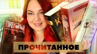 ПРОЧИТАННОЕ 🚀🔑 Барраяр, Под куполом, Предчувствие конца и Ключи Локков