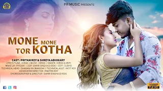 Mone Mone Tor Kotha || Rajbangshi Romantic Song || Pritam Roy & Sherya || Pr Music