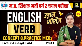 MPTET VARG 2 Mains Exam 2024 | ENGLISH #12 | VERB  | PRACTICE MCQs | उड़ान सीरीज | Farah Mam