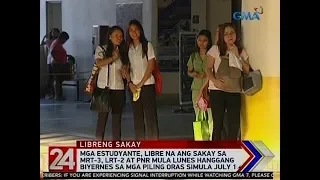 24 Oras: Mga estudyante, libre na ang sakay sa MRT-3, LRT-2 at PNR ...