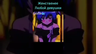 Карма издевается над Нагисай #shorts #anime #шортс #классубийц #рекомендации #аниме