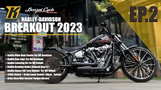 EP.2 HarleyDavidson Breakout 2023 ติดตั้งท้ายสั้น และอะไหล่ตกแต่ง Kodlin USA