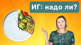 Нужно ли вам интервальное голодание, чтобы худеть на кето?