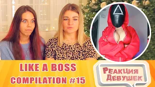 Реакция девушек. LIKE A BOSS COMPILATION #15 / Amazing People 2021. Реакция.