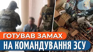 ЗАТРИМАЛИ АГЕНТА КРЕМЛЯ: важлива операція СБУ зупинила снайпера