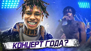 NLE Choppa LIVE Performance in Moscow