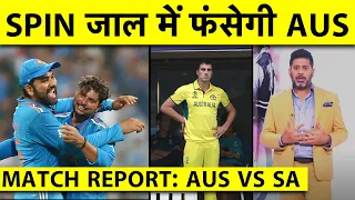 🔴VIKRANT GUPTA MATCH REPORT: WORLD CUP FINAL IND VS AUS, CAN INDIA EXPLOIT'S AUSTRALIA SPIN PROBLEM