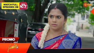 Sundari - Promo | 11 October2023 | Telugu Serial | Gemini TV