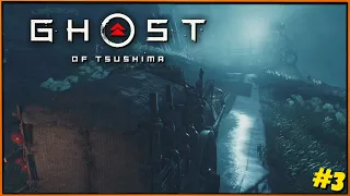 Сломленный кузнец и Врата Тории | Ghost of Tsushima PS4 Slim #3 [2k]