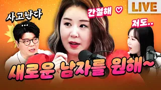 유부녀들의 위험한 욕망 | 매불쇼 풀버전