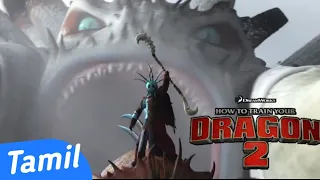 Part - (2332) [The (Alpha) Bewilderbeasts Entry ] How to train your dragon 2 in Tamil