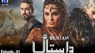 Destan Turkish Drama Episode 1 in Urdu Dubbed | Turkish Drama Urdu Dubbed | Destan Dera Production