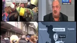 Лев Вершинин о трагедии в Одессе (04.05.2014, Россия-24)