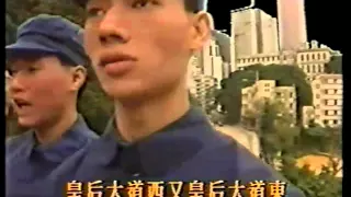 金曲重溫  蔣志光、羅大佑 皇后大道東 1991