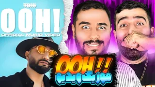 REACTION OOH " Tohi " l ری اکشن ترک اوه از تهی