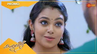 Kaliveedu - Promo | 26 Oct 2022 | Surya TV Serial | Malayalam Serial