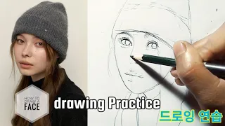 How To Draw Face / Transform Your Artistic Skills and Create Lifelike Portraits