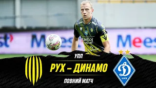 Рух – Динамо / Повний матч / УПЛ, 30 тур