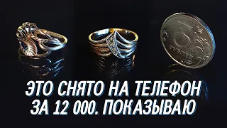 ПРЕДМЕТНАЯ ФОТОСЪЕМКА НА СМАРТФОН ЗА 12 000