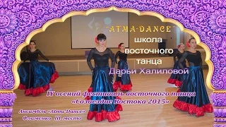 «Созвездие Востока 2015». Ансамбль "Atma-Dance". Фламенко