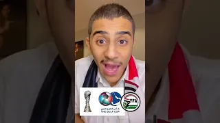 مهزلة المنتخب اليمني🇾🇪👎🏼