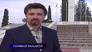 Αφιέρωμα στον κ  Γιώργο Γιαννιού