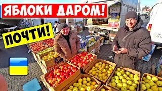 Украина Цены на продукты ОДЕССА поселок Котовского рынок ПОЧАТОК