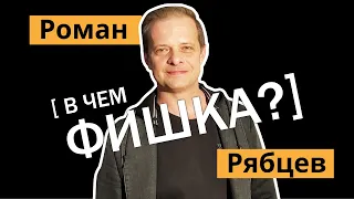 Экс-солист группы "Технология" Роман Рябцев о 90-х, шоу-бизнесе и "кидалове" в Риге