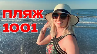 ПлЯж #1 🏖 #1001 #ночь обзор соседних мест ❤️🇦🇿 #эльдорадо #баку #азербайджан  #пробудильник #пляж